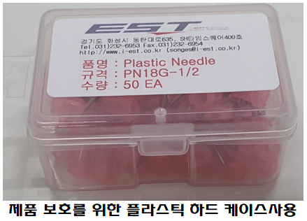 Polypropylene Needle(1.5
